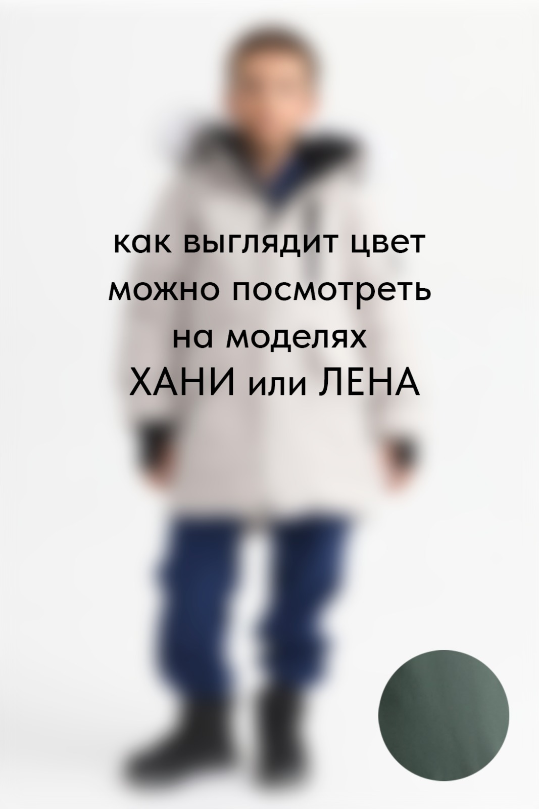 МИЧИЛ Н ТМ22014 — зеленый